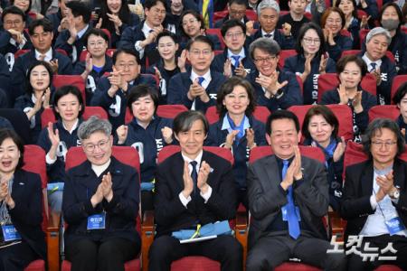 출구조사 결과 지켜보는 조국혁신당
