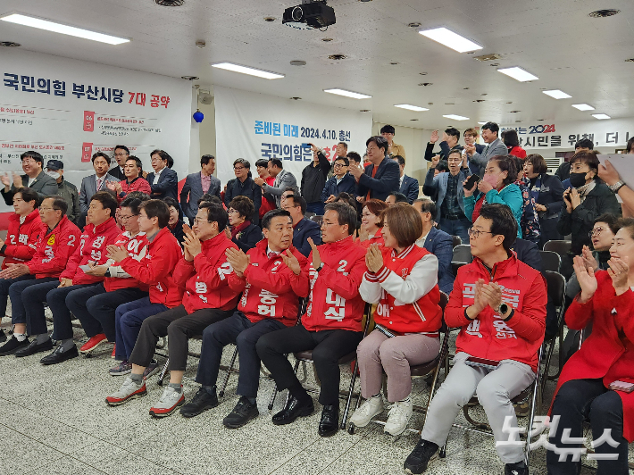 제22대 국회의원 선거 투표가 마감된 10일 오후 6시 부산 수영구에 위치한 국민의힘 부산시당에서 출구조사를 지켜보던 국민의힘 후보들이 출구조사 결과를 지켜보고 있다. 정혜린 기자