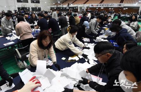 22대 총선 개표 시작