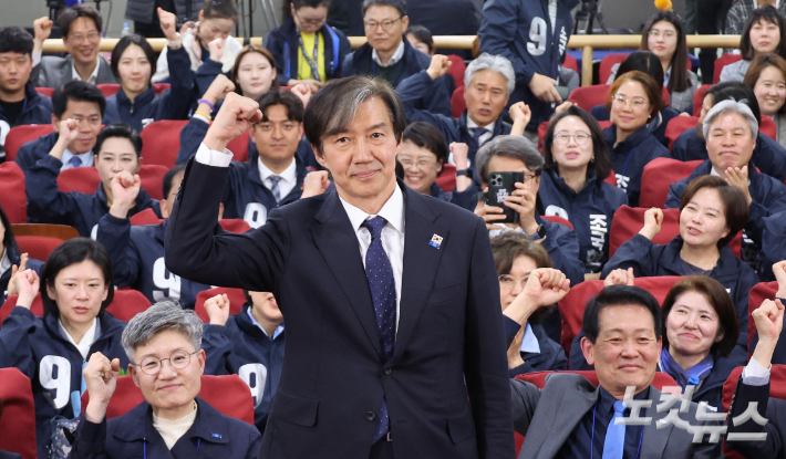 10일  서울 여의도 국회 의원회관 회의실에 마련된 조국혁신당의 22대 국회의원선거 개표상황실에 조국 대표를 비롯한 시도당위원장, 24명의 비례의원후보와 당직자들이 참석해 개표방송을 지켜본후 환호하고있다. 박종민 기자