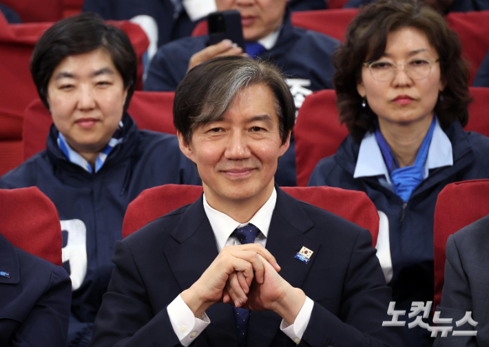 10일  서울 여의도 국회 의원회관 회의실에 마련된 조국혁신당의 22대 국회의원선거 개표상황실에 조국 대표를 비롯한 시도당위원장, 24명의 비례의원후보와 당직자들이 참석해 개표방송을 지켜본후 미소짓고 있다. 박종민 기자