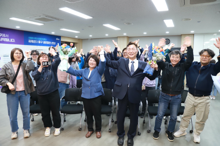 민주당 김제선 중구청장 당선인(오른쪽 세번째)이 당선이 확실시되면서 지지자들과 기념촬영을 하고 있다. 캠프 제공