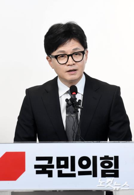 비대위원장 사퇴 밝히는 한동훈