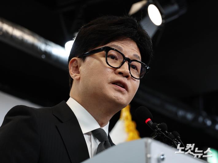 사퇴 입장 밝히는 한동훈 비대위원장