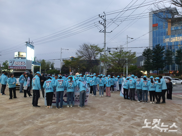 이성수 후보 선거운동원들이 9일 저녁 순천 홈플러스 앞에서 마지막 선거운동을 위해 삼삼오오 모여 있던 당시. 고영호 기자