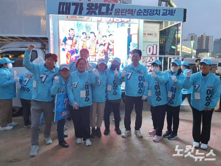 이성수 후보와 선거운동원들이 9일 저녁 함께 모여 결의를 다지고 있던 당시. 고영호 기자