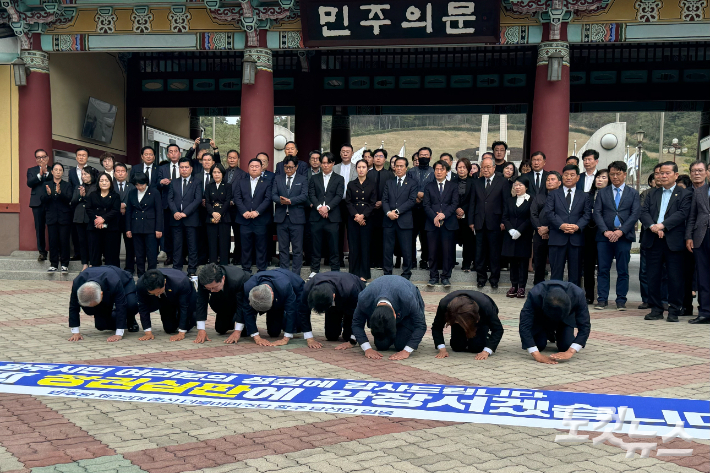 제22대 국회의원 선거 광주 지역구 당선인들이 11일 오전 광주 북구 운정동 국립 5·18 민주묘지에서 참배를 마친 뒤 절을 하고 있다. 김수진 기자
