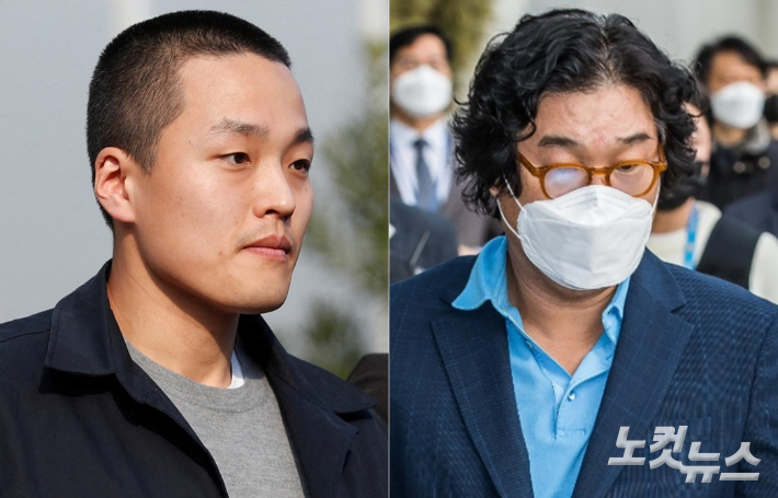 [단독]韓, 권도형·김성태 도피처 싱가포르와 범죄인인도 조약