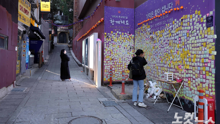 서울 용산구 참사 현장에서 시민들이 희생자들을 추모하고 있다. 박종민 기자