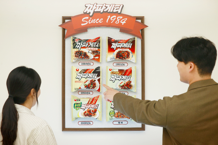 12일 서울 성동구 플랜트란스에서 열린 농심 짜파게티 출시 40주년 기념 '짜파게티 분식점' 팝업스토어에서 관계자들이 짜파게티 전시물을 살펴보고 있다. 연합뉴스