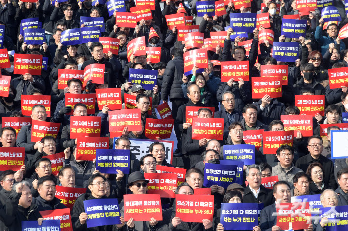 1월 31일 서울 여의도 국회 본청 앞 계단에서 열린 중대재해처벌법 유예 촉구 전국 중소기업인 결의대회에서 참가자들이 피켓을 들어보이고 있다. 윤창원 기자