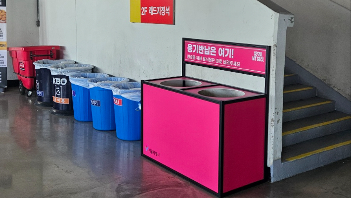 다회용기 반납함 설치사진. 서울시 제공