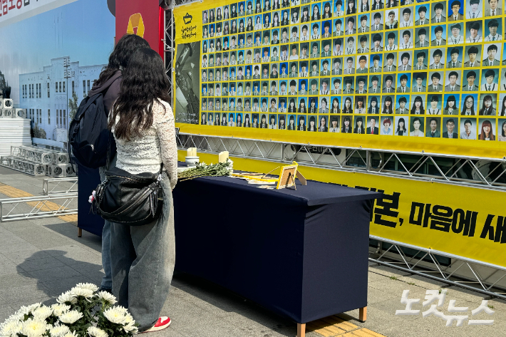 12일 광주 동구 5·18민주광장에 마련된 4·16 세월호 참사 10주기 시민분향소에서 시민들이 묵념하고 있다. 김수진 기자