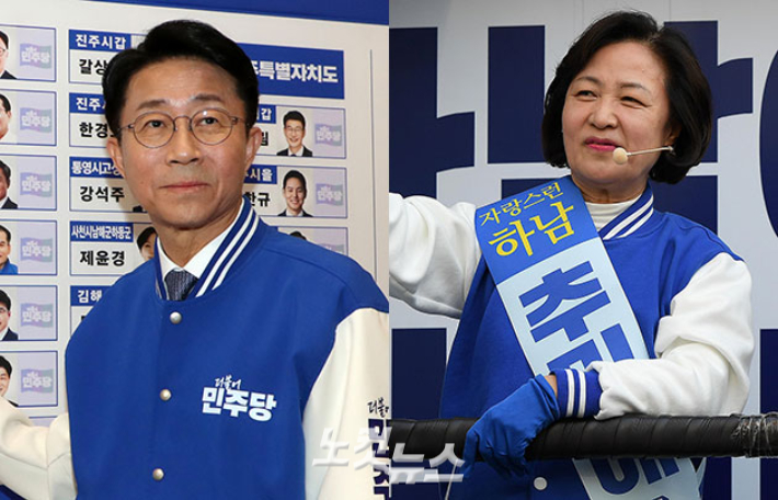 더불어민주당 조정식 사무총장(왼쪽)과 추미애 당선인. 윤창원·박종민 기자