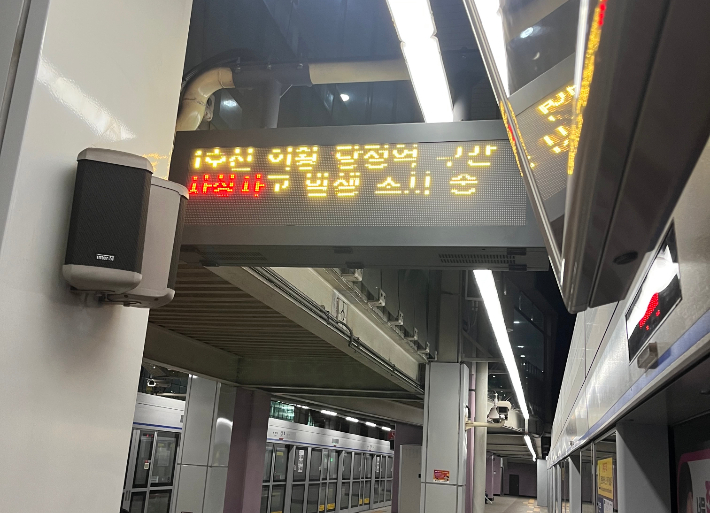 15일 전철 1호선 의왕역~당정역 사이에서 인명사고가 발생해 한때 열차 운행이 지연됐다. 연합뉴스