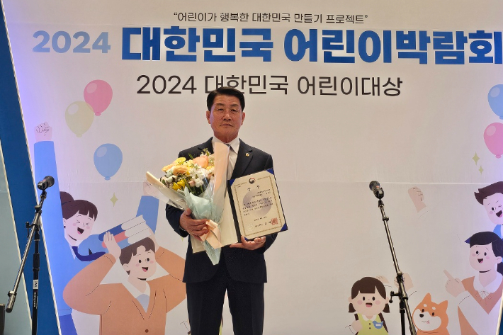 대한민국 어린이대상 농촌진흥청장상을 수상한 김용복 강원도의원. 강원도의회 제공 