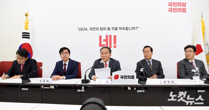 윤재옥 국민의힘 원내대표 및 당대표 권한대행(가운데)이 15일 오전 서울 여의도 국회에서 열린 4선 이상 국회의원 당선인 간담회에서 모두발언을 하고 있다. /2024.04.15