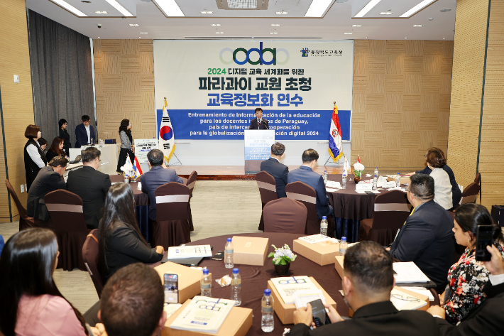 충북교육청 제공