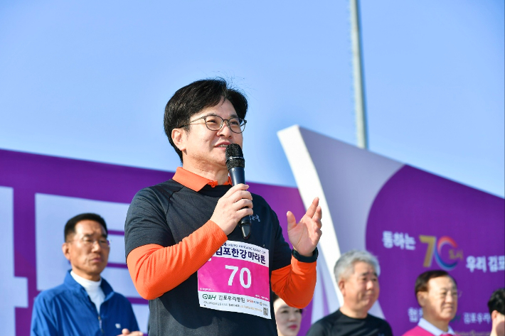 김포시가 지난 14일 제12회 김포한강마라톤대회를 개최했다. 김병수 김포시장이 발언하고 있는 모습. 김포시 제공