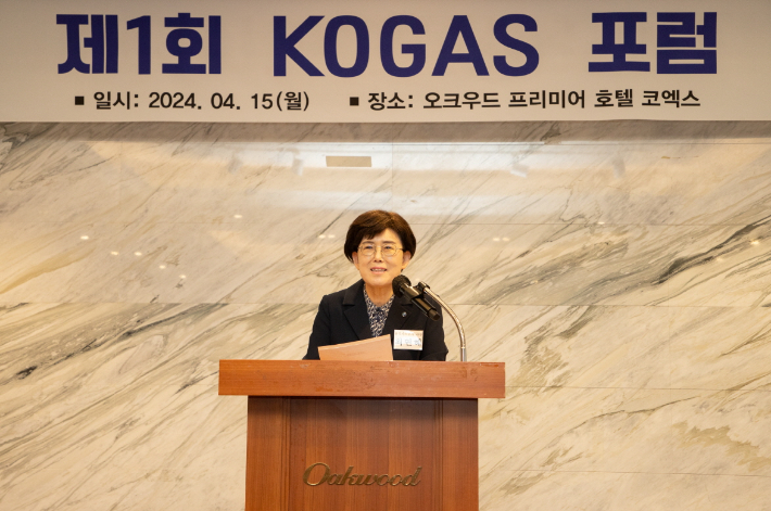 한국가스공사 최연혜 사장이 15일 '에너지 전환과 천연가스의 역할'을 주제로 열린 '제1회 KOGAS 포럼'에서 발언하고 있다. 가스공사 제공 