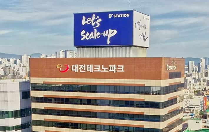 대전 테크노파크 제공