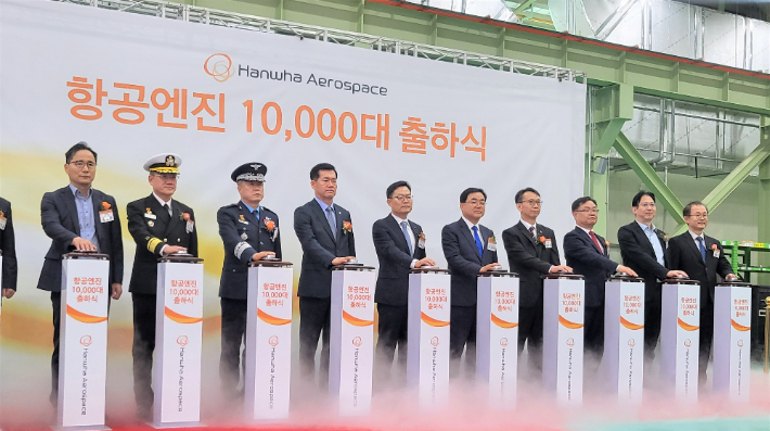 한화에어로스페이스 항공엔진 1만대 출하식. 경남도청 제공 