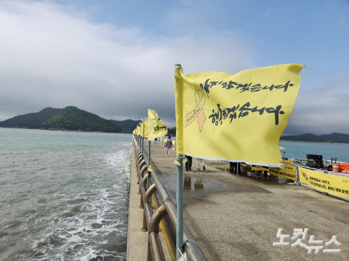 15일 진도 팽목항 노란 깃발. 박성은 기자