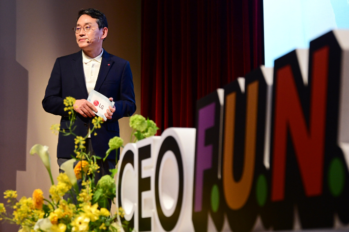 LG전자 조주완 CEO가 지난 15일 서울 여의도 LG트윈타워에서 'CEO F·U·N Talk'을 열었다. LG전자 제공