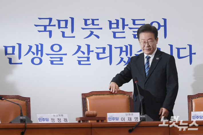 더불어민주당 이재명 대표가 15일 서울 여의도 국회에서 열린 최고위원회의에 참석하고 있다. 윤창원 기자