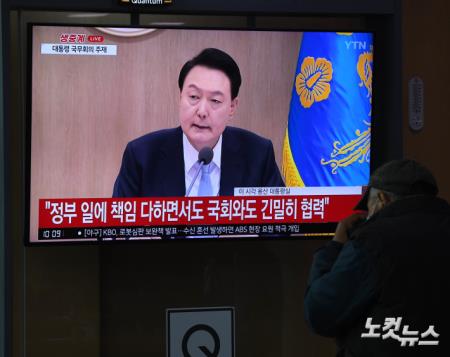 윤대통령 주재 국무회의 생중계 "국회와도 긴밀히 협력"