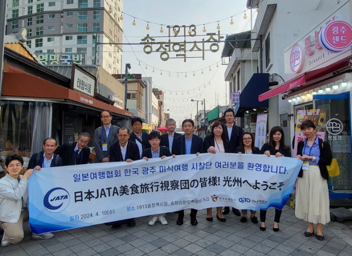 광주관광공사 제공