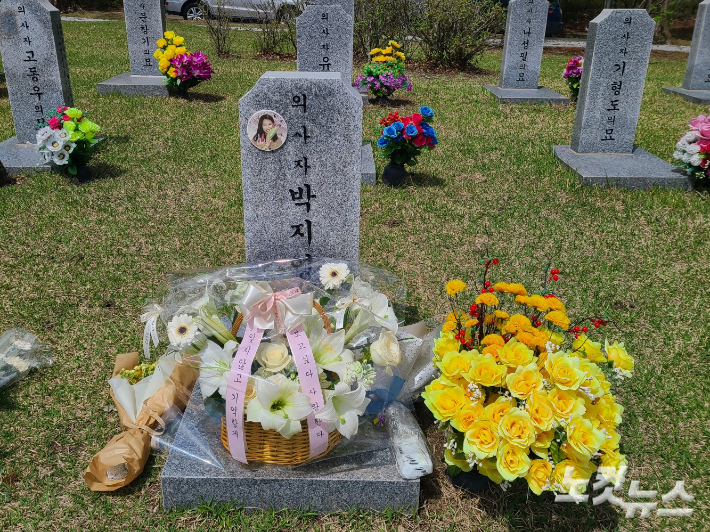 대전현충원 의사상자묘역에 있는 고(故) 박지영 승무원의 묘 앞에 가족이 둔 하얀 조화 바구니가 놓여있다. 김정남 기자