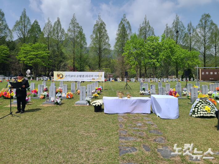 대전현충원 순직공무원묘역에서 열린 순직 교사·소방관·의사자 기억식. 김정남 기자