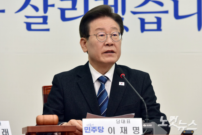 더불어민주당 이재명 대표가 15일 서울 여의도 국회에서 열린 최고위원회의에서 발언을 하고 있다. 윤창원 기자