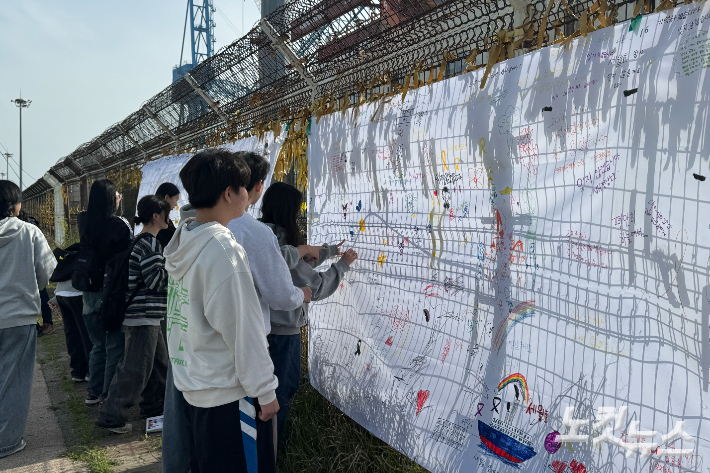 세월호 참사 10주기를 맞은 16일 전남 목포신항에서 열린 추모기억식에 참석한 아이들. 김수진 기자