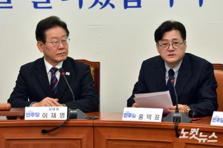 최고위 발언하는 홍익표 원내대표