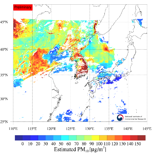17일 오후 1시 45분 기준 지상 미세먼지(PM10) 추정 농도 위성사진. 국립환경과학원 홈페이지 캡처