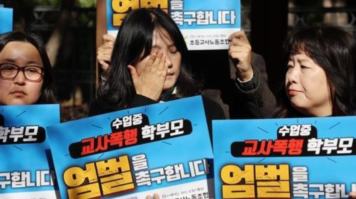 지난해 11월 인천지법 앞에서 인천교사노조가 교사를 폭행한 학부모를 엄벌해달라며 기자회견을 연 가운데 한 참가자가 눈물을 훔치고 있다. 연합뉴스