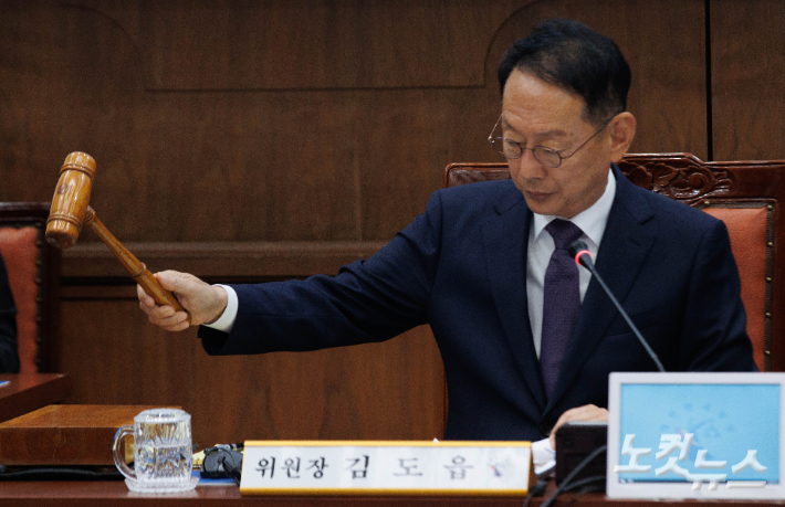 21대 국회 후반기에 법사위원장을 맡은 김도읍 국민의힘 의원. 윤창원 기자