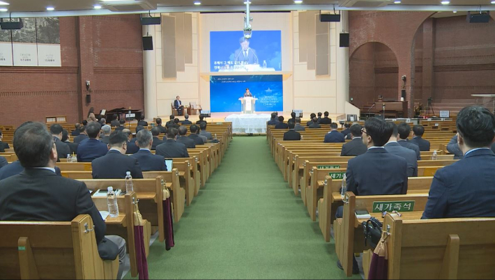 예장합동 남부산동노회가 15일, 부산중앙교회에서 개회했다.
