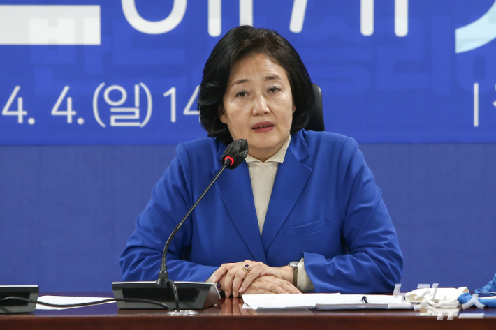'총리 기용설' 박영선 "지금 너무 중요한 시기, 협치 긴요"