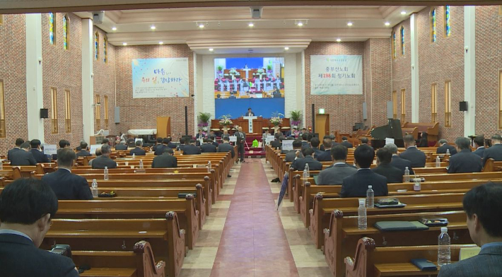 예장합동 중부산노회가 봄 정기노회를 15일, 북성교회에서 개회했다.