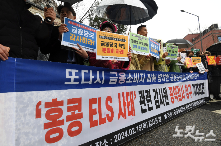 홍콩H지수 급락에…ELS 6.6조원 규모 손실구간 진입