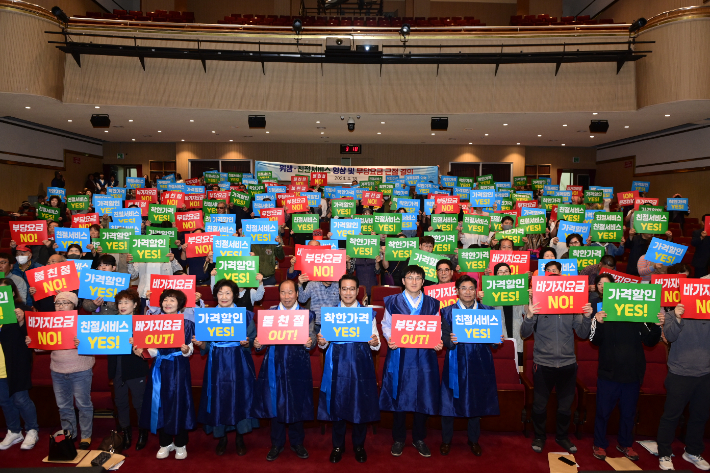 한국외식업중앙회 남원시지부 회원 200여 명은 18일 춘향문화예술회관에서 위생·친절서비스 향상 및 부당요금 근절 결의 대회를 가졌다. 남원시 제공