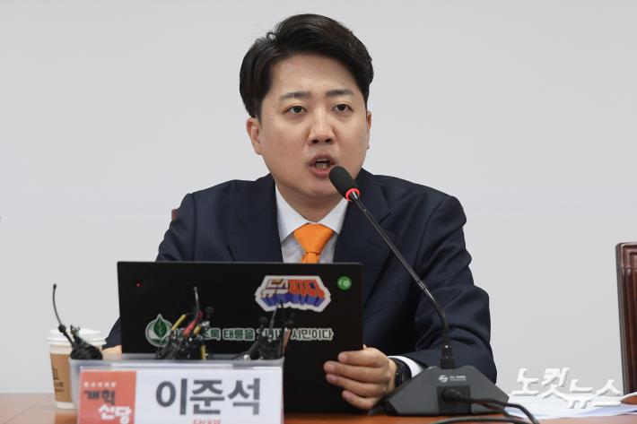 모두발언하는 이준석 대표