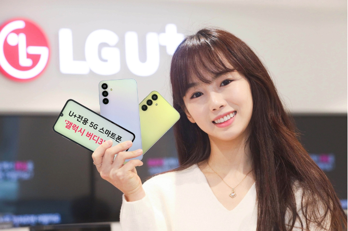 LGU+, 30만원대 스마트폰 '갤럭시 버디3' 출시