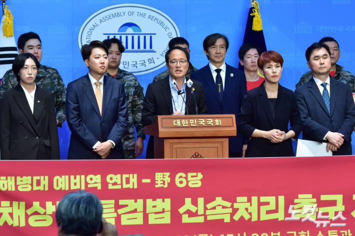 박주민 더불어민주당 의원이 19일 서울 여의도 국회 소통관에서 열린 
