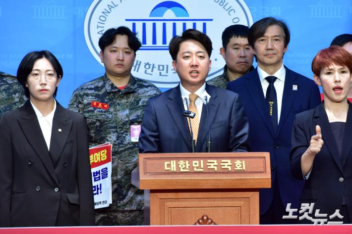 이준석 개혁신당 대표가 19일 서울 여의도 국회 소통관에서 열린 