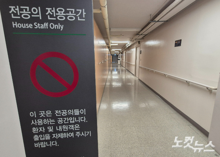 서울 시내 한 대학병원 전공의 전용공간이 텅비어 있다. 황진환 기자 