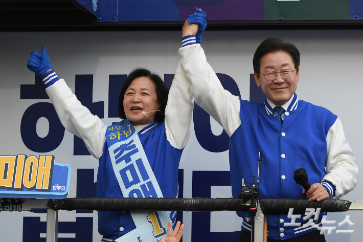 이재명 더불어민주당 대표와 추미애 전 법무부 장관. 박종민 기자